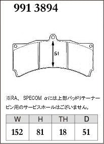 DIXCEL Front Brake Pads for Brembo Pista / Alcon CAR89 / StopTech ST60 - 18mm/51mm