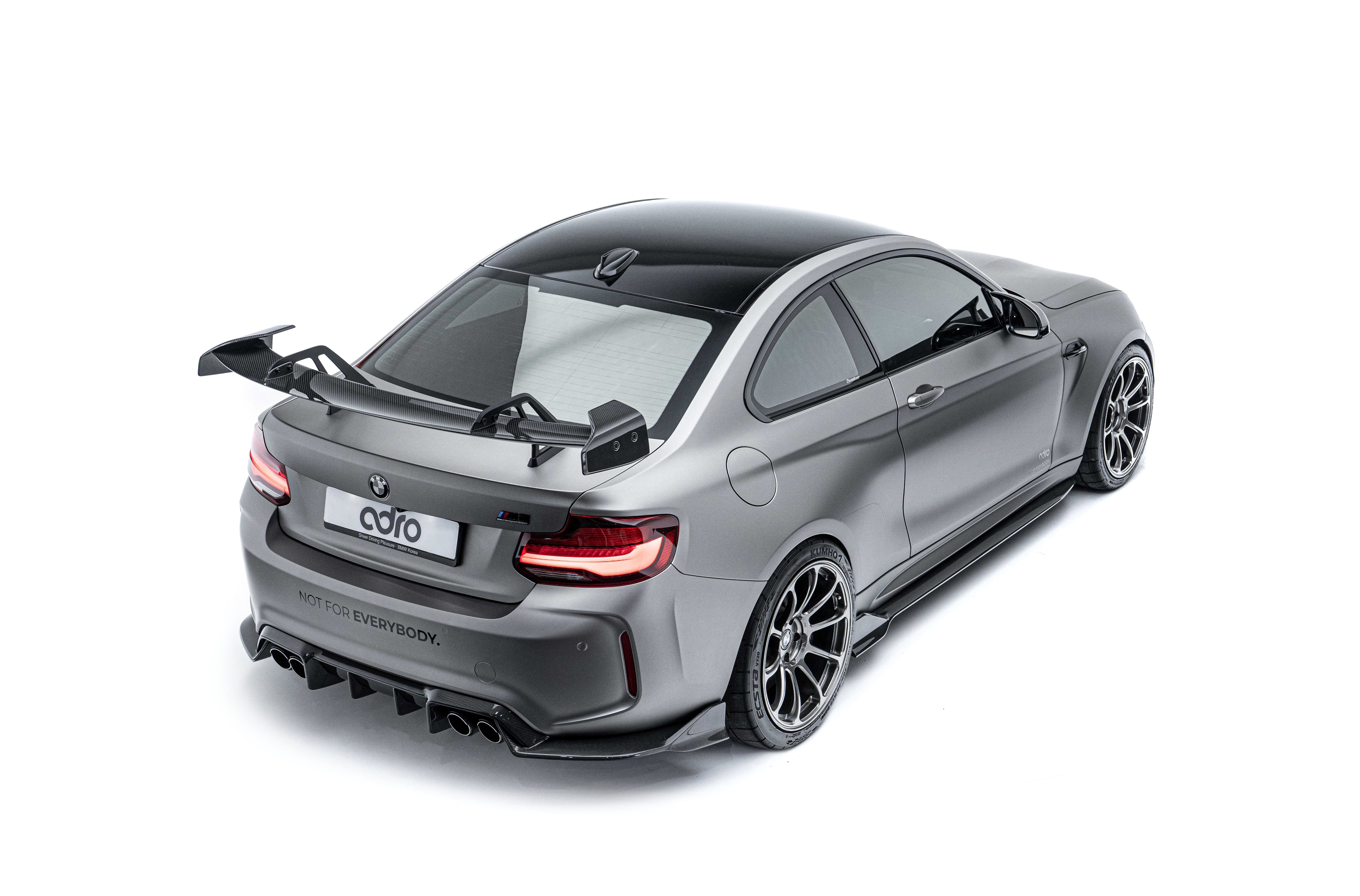 BMW F87 M2 Competition Carbon Fiber Full Kit Bundle 2019-2022