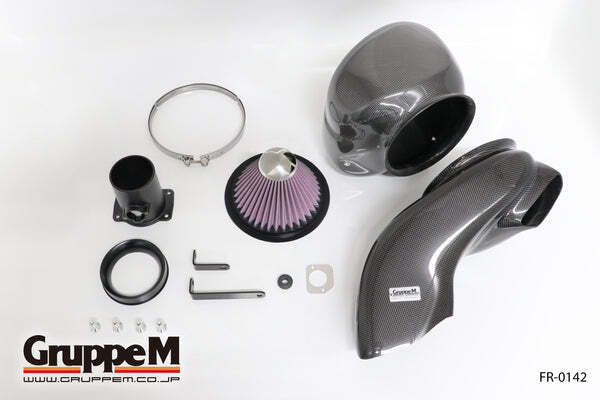 GRUPPEM COLD AIR INTAKE - TOYOTA GR YARIS (GXPA16)