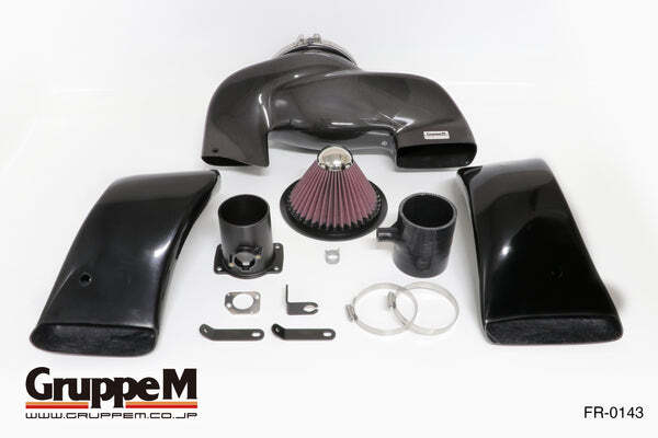 GRUPPEM COLD AIR INTAKE - TOYOTA GR86 (ZN8), SUBARU BRZ (ZD8)