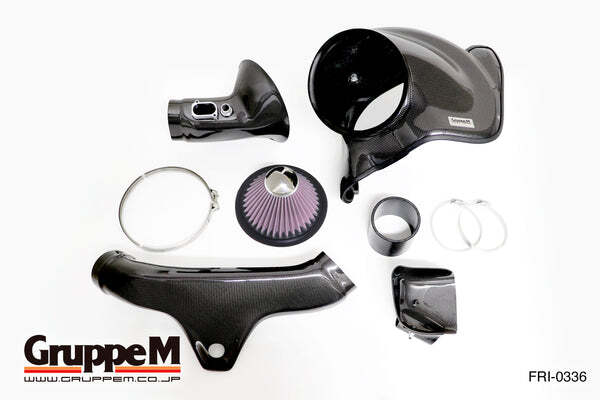 GRUPPEM COLD AIR INTAKE - BMW M135I (F20/F21) & M235I (F22/F23) - iilumolab