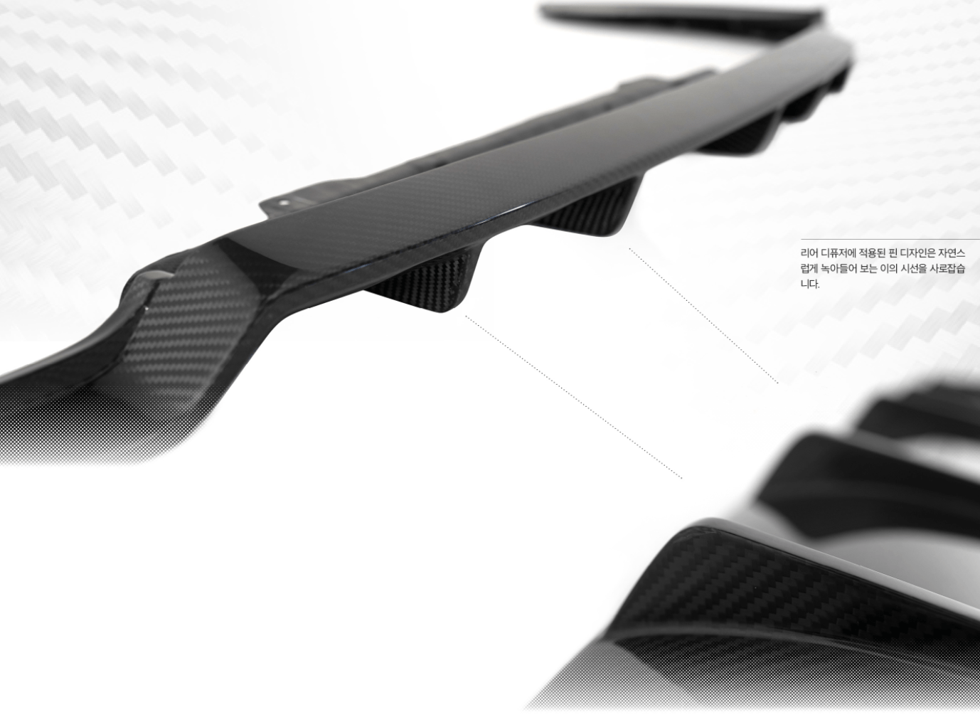 Genesis G80 (RG3) Carbon Fiber Rear Diffuser 2021+