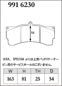 DIXCEL Brake Pads for AP Racing CP9665 / Alcon CAR95