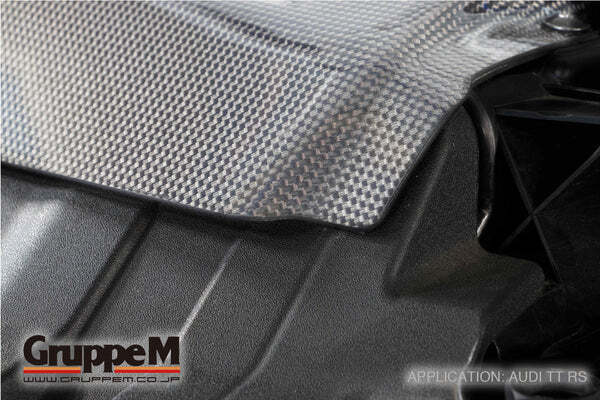 GRUPPEM COLD AIR INTAKE - AUDI TT-RS (8S)