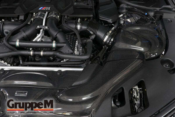 GRUPPEM COLD AIR INTAKE - BMW M5 INC COMPETITION (F90)