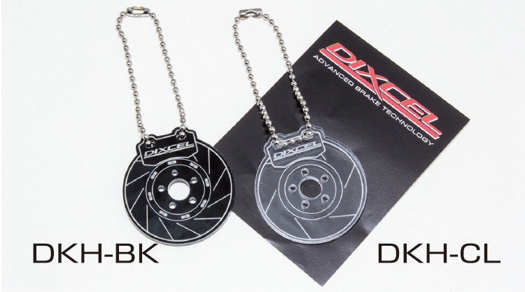 Dixcel Key Ring - Universal