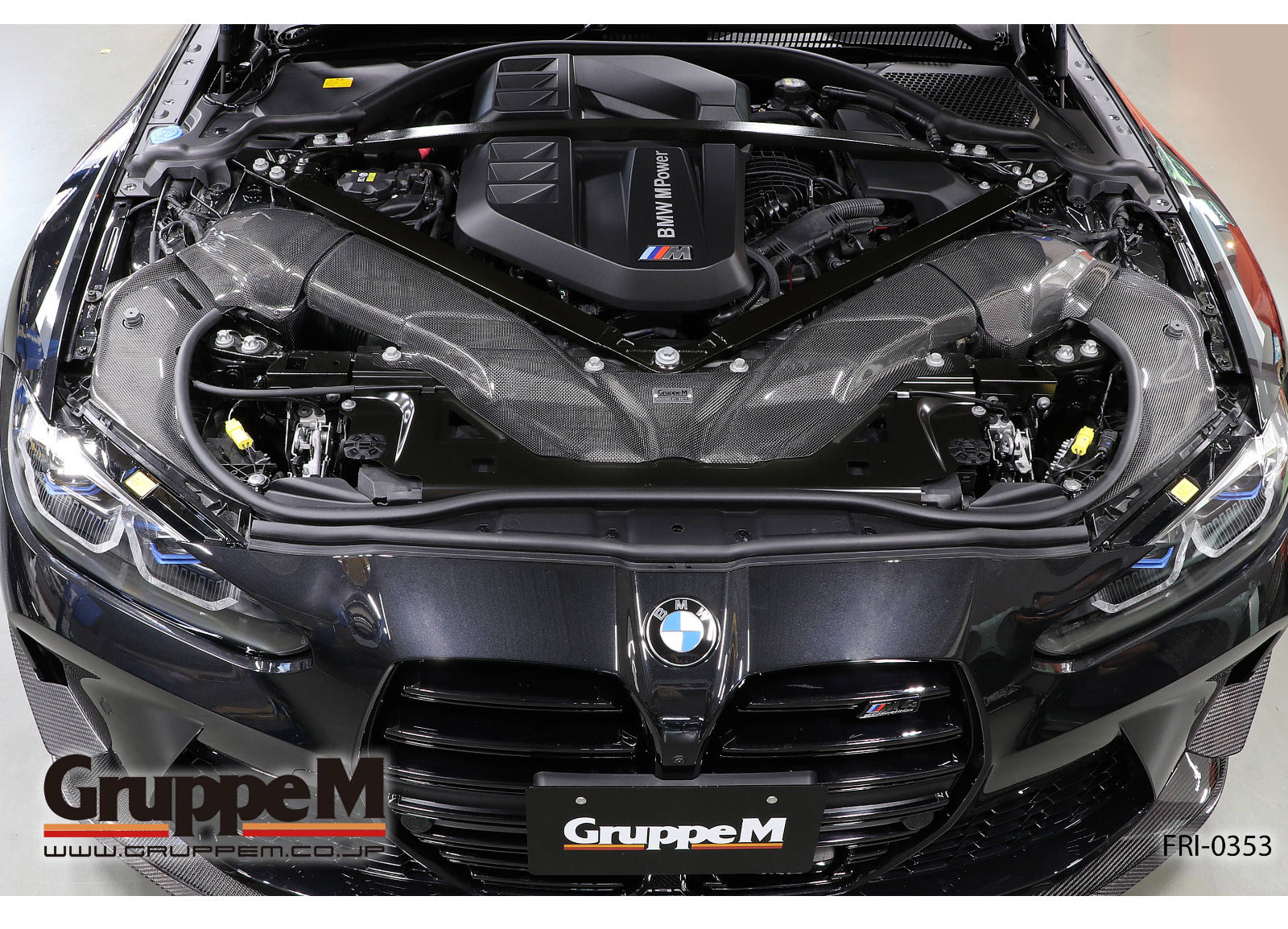GRUPPEM CARBON FIBER RAM AIR INTAKE SYSTEM : BMW M3 G80 G81 / M4 G82 G83